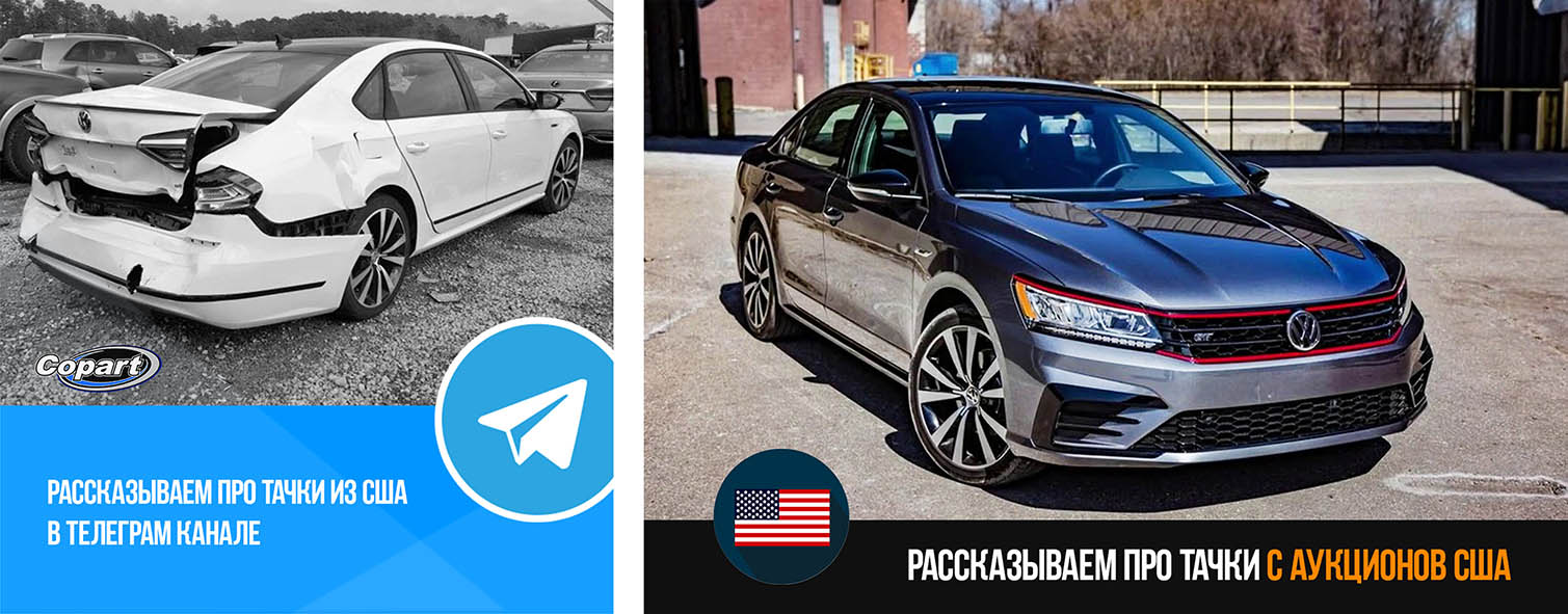Пример рекламных баннеров для Telegram